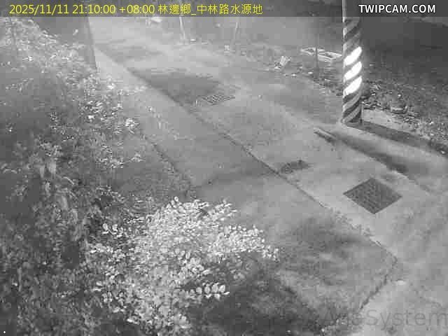 水利署水資源 第七河川分署 _林邊鄉_中林路水源地 距離901公尺