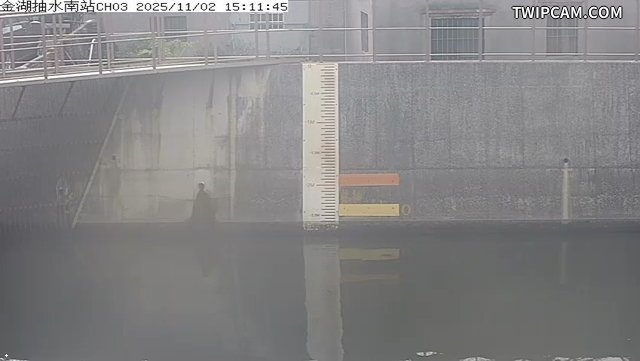 水利署水資源 雲林縣政府水利處 金湖抽水南站CH3 距離1.3公里