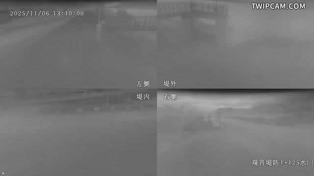 水利署水資源 第九河川分署 觀音堤防1+125水門 全景攝影機 距離2.2公里