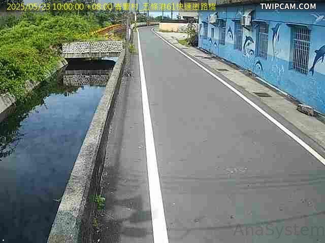 水利署水資源 雲林縣政府水利處 崙豐村_五條港61快速道路橋下