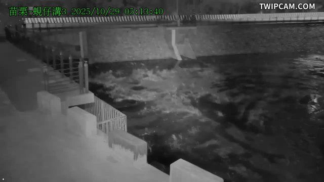 水利署水資源 苗栗縣政府水利處 蜆仔溝3CCTV
