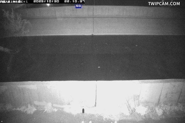 水利署水資源 雲林縣政府水利處 西螺大排上無名橋CH1 距離1.8公里