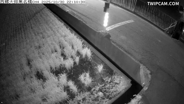 水利署水資源 雲林縣政府水利處 西螺大排上無名橋CH4 距離1.8公里