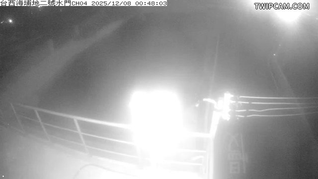 水利署水資源 雲林縣政府水利處 台西海埔地二號水門CH4