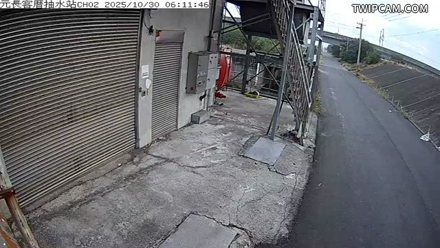 水利署水資源 雲林縣政府水利處 元長客厝排水抽水站CH2 距離3.0公里
