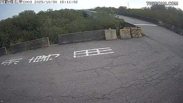 水利署水資源 雲林縣政府水利處 阿勸橋右岸CH3 距離2.0公里