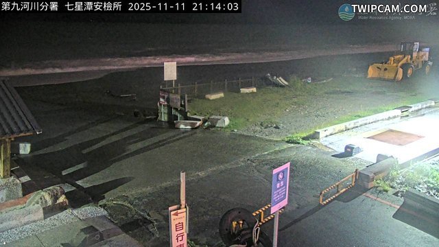 水利署水資源 水利署水利防災組 七星潭(旋轉)_img