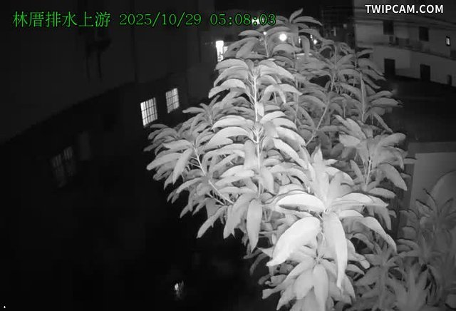 水利署水資源 台中市政府水利局 臺中韌性影像監視站-大雅區林厝排水上游 距離1.6公里