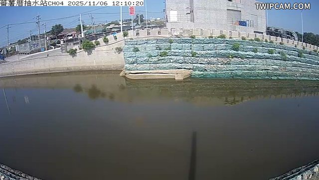 水利署水資源 雲林縣政府水利處 蕃薯厝抽水站CH4 距離458公尺