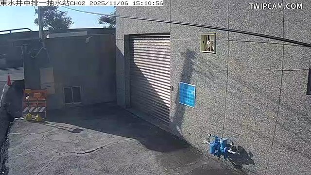 水利署水資源 雲林縣政府水利處 東水井中排一抽水站CH2 距離104公尺