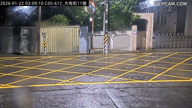 水利署水資源 桃園巿政府水務局(智慧防汛) C05-612_大有街11號 距離2.8公里