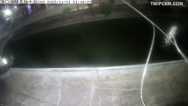 水利署水資源 雲林縣政府水利處 頂口湖簡易抽水站CH3 距離2.3公里