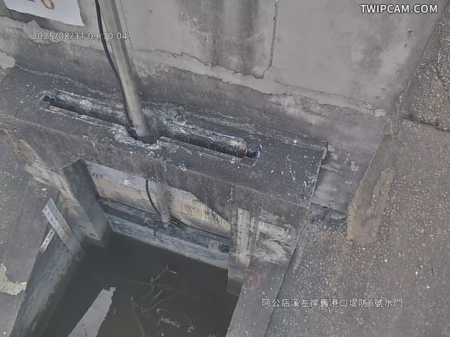 水利署水資源 第六河川分署 阿公店溪左岸舊港口堤防6號水門  監視器