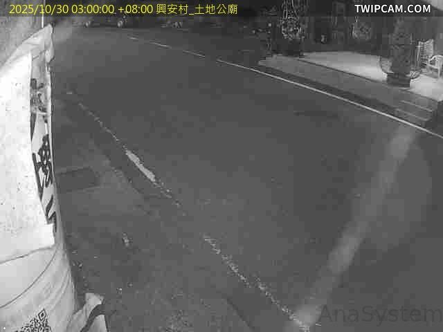 水利署水資源 雲林縣政府水利處 興安村_土地公廟 距離2.4公里