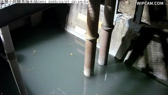 水利署水資源 雲林縣政府水利處 後厝小排簡易抽水站CH1 距離311公尺