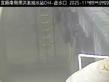 水利署水資源 雲林縣政府水利處 宜梧南側滯洪池抽水站CH4 距離713公尺