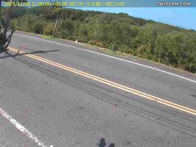 水利署水資源 雲林縣政府水利處 湖口村_文光國小湖口分校 距離57公尺