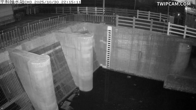 水利署水資源 雲林縣政府水利處 平和抽水站CH3 距離2.2公里