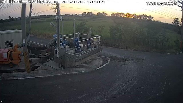 水利署水資源 雲林縣政府水利處 南山腳中排二簡易抽水站CH3 距離893公尺