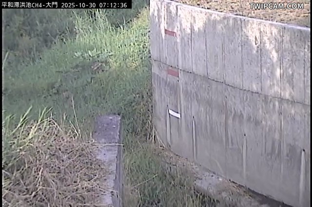 水利署水資源 雲林縣政府水利處 平和滯洪池CH4 距離1.3公里