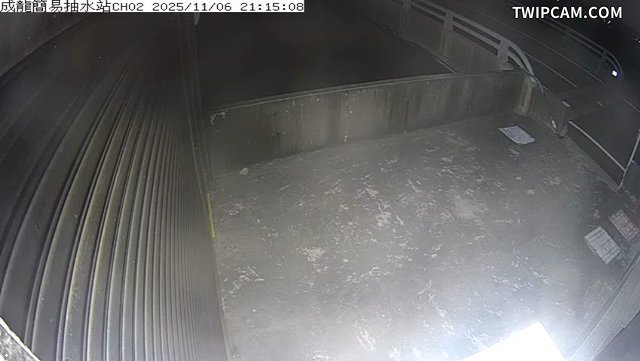 水利署水資源 雲林縣政府水利處 成龍簡易抽水站CH2 距離277公尺