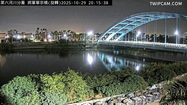 水利署水資源 水利署水利防災組 將軍溪華宗橋_img 距離5.5公里