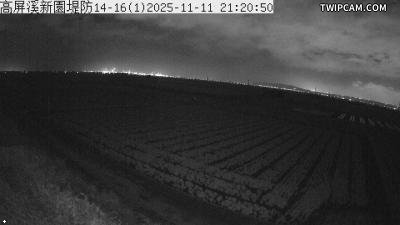 水利署水資源 第七河川分署 高屏溪新園堤防斷面 14～16 (1)