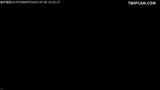 水利署水資源 第五河川分署 東石堤防1k+753內水PTZ 距離4.0公里