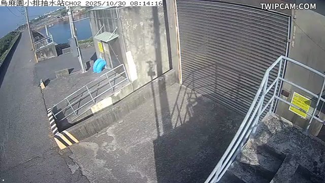 水利署水資源 雲林縣政府水利處 烏麻園小排抽水站CH2 距離1.4公里