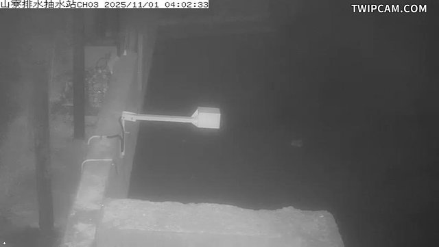 水利署水資源 雲林縣政府水利處 山寮排水抽水站CH3 距離671公尺