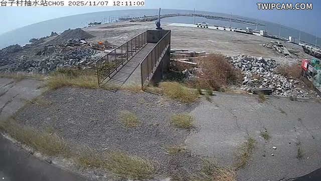 水利署水資源 雲林縣政府水利處 台子村抽水站CH5 距離1.5公里