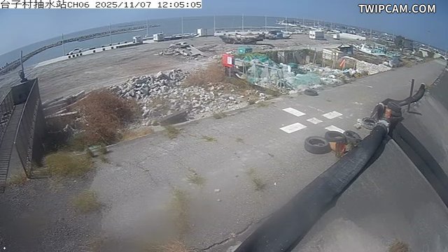 水利署水資源 雲林縣政府水利處 台子村抽水站CH6 距離1.5公里