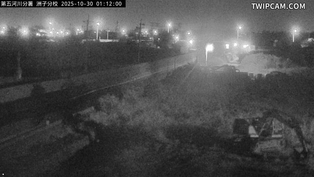 水利署水資源 水利署水利防災組 洲子分校_img 距離1.3公里