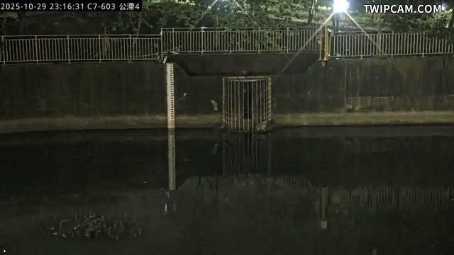 水利署水資源 桃園巿政府水務局(智慧防汛) C7-603_公滯4滯洪池