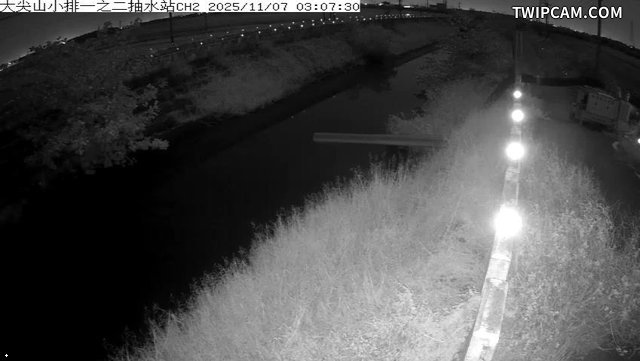 水利署水資源 雲林縣政府水利處 大尖山小排一之二簡易抽水站CH2 距離1.1公里