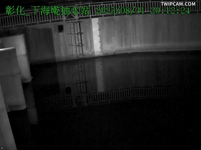 水利署水資源 彰化縣政府水資處 下海墘抽水站CCTV