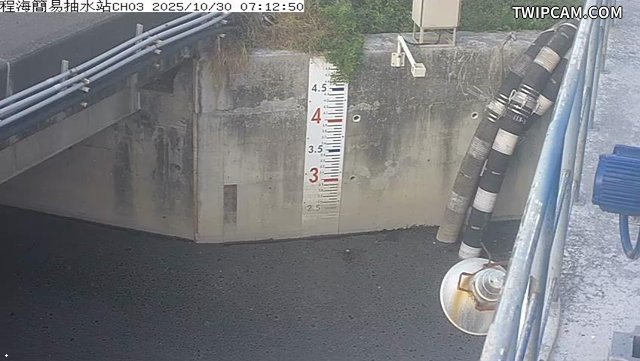 水利署水資源 雲林縣政府水利處 程海簡易抽水站CH3 距離5.4公里