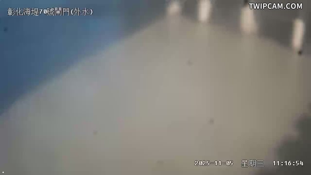 水利署水資源 第四河川分署 70號水門(外水)