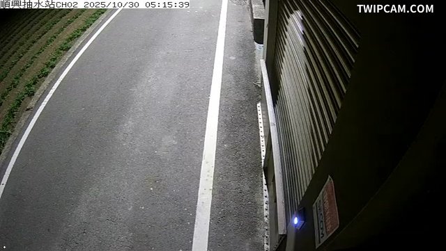 水利署水資源 雲林縣政府水利處 順興抽水站CH2 距離1.5公里