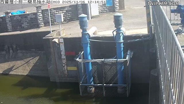 水利署水資源 雲林縣政府水利處 西蕃厝小排二簡易抽水站CH3 距離455公尺