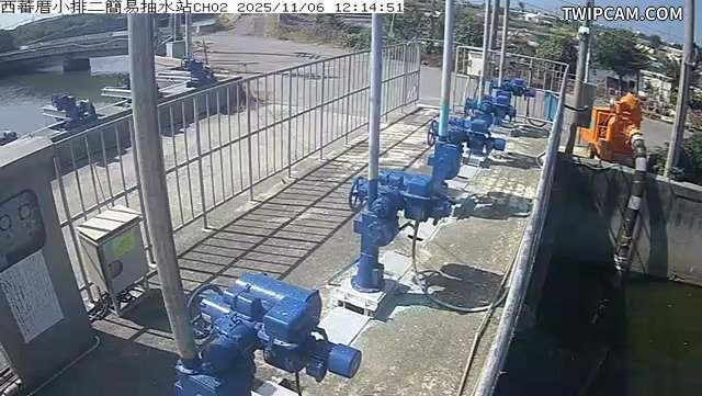 水利署水資源 雲林縣政府水利處 西蕃厝小排二簡易抽水站CH2 距離455公尺