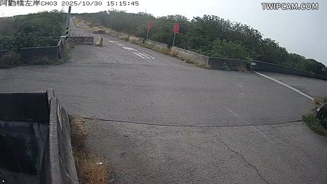 水利署水資源 雲林縣政府水利處 阿勸橋左岸CH3 距離2.1公里