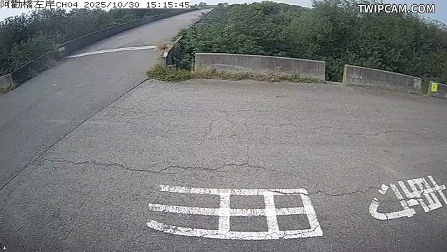 水利署水資源 雲林縣政府水利處 阿勸橋左岸CH4 距離2.1公里