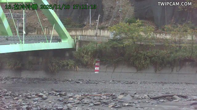 水利署水資源 臺東縣政府水利科 拉冷冷橋CCTV 距離9.1公里