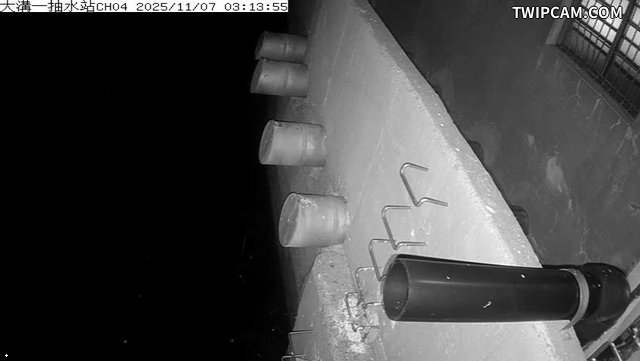 水利署水資源 雲林縣政府水利處 大溝一抽水站CH4 距離1.5公里