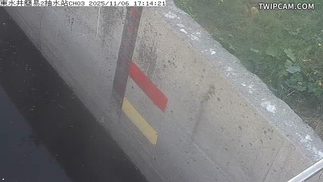 水利署水資源 雲林縣政府水利處 東水井簡易2抽水站CH3 距離261公尺