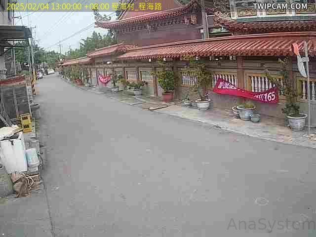 水利署水資源 雲林縣政府水利處 程海村_程海路 距離2.5公里