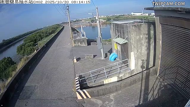 水利署水資源 雲林縣政府水利處 謝厝簡易抽水站CH2 距離1.4公里