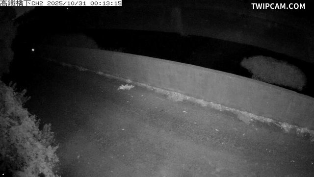 水利署水資源 雲林縣政府水利處 高鐵橋下CH2 距離2.2公里