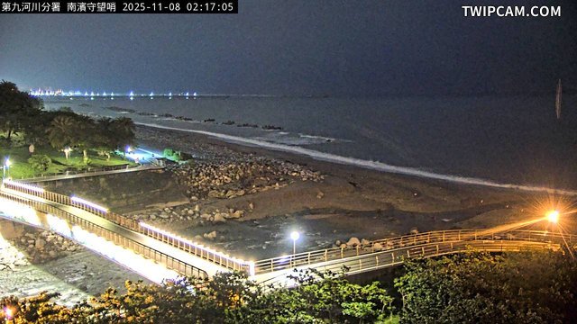 水利署水資源 水利署水利防災組 南濱守望哨(熱感)_img 距離3.3公里